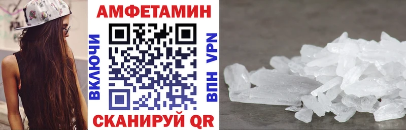 Купить где  Бутурлиновка  АМФ 97% 