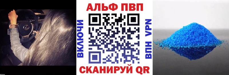 Alpha-PVP СК КРИС Купить закладки Бутурлиновка