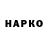 A-PVP СК STACY BURK