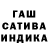 Еда ТГК марихуана Ghetto Yaher
