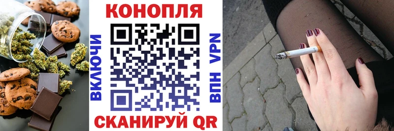 Купить  Бутурлиновка  Cannafood марихуана 