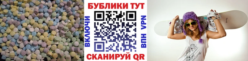 ЭКСТАЗИ mix  Купить закладки  Бутурлиновка 