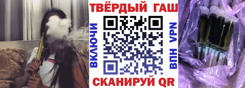Купить закладки  Бутурлиновка  Гашиш Ice-O-Lator 