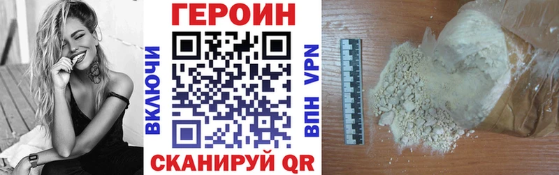 ГЕРОИН герыч  Купить  Бутурлиновка 