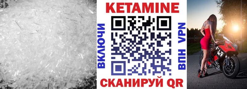 Купить где  Бутурлиновка  КЕТАМИН ketamine 