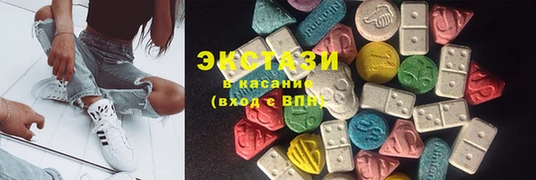 бутик Баксан
