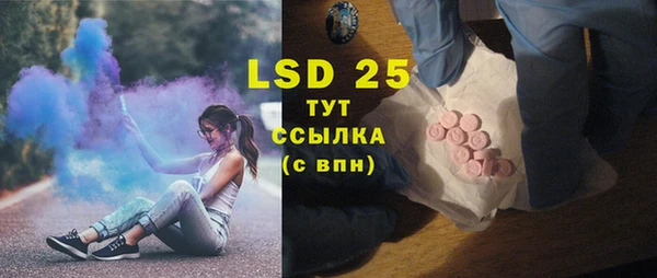 первитин Балахна