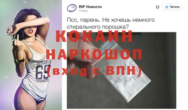 бошки Балабаново