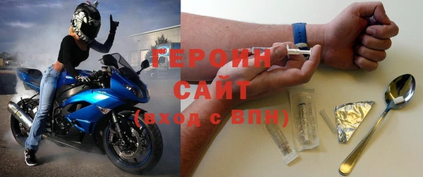 первитин Балахна