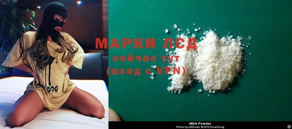 первитин Балахна