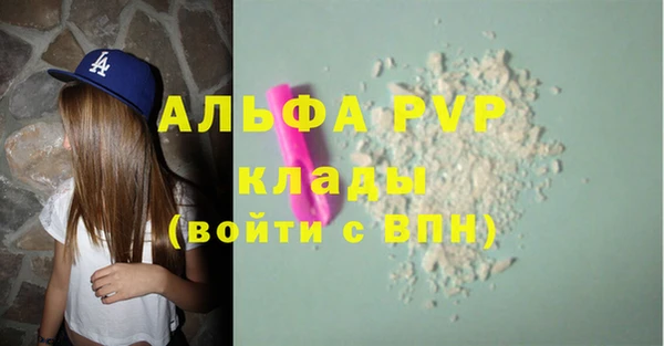 бутик Баксан