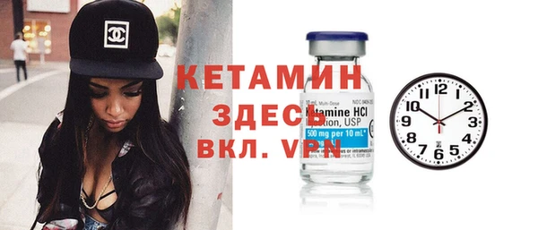 первитин Балахна