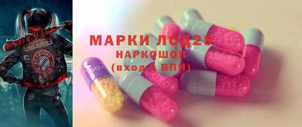 первитин Балахна