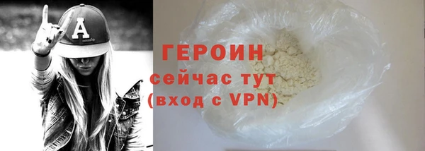 первитин Балахна