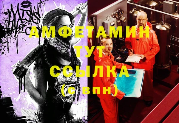бутик Баксан