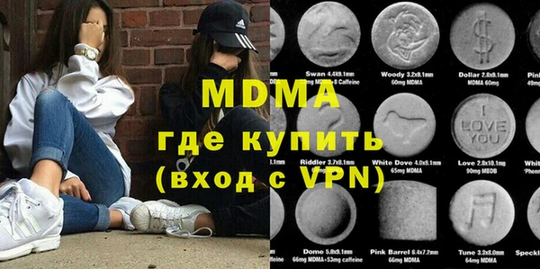 бутик Баксан