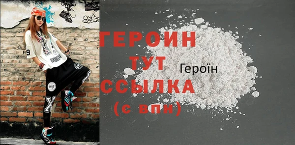 первитин Балахна