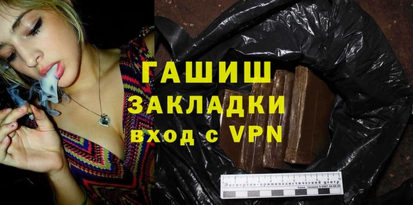 бутик Баксан