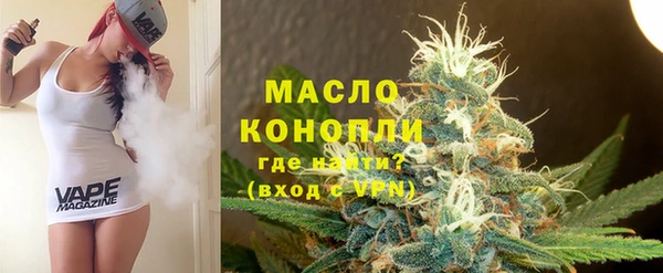 первитин Балахна