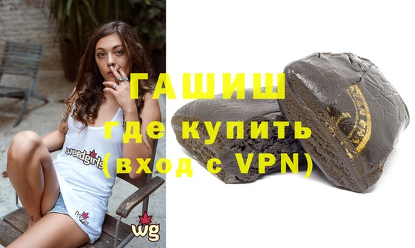 бутик Баксан