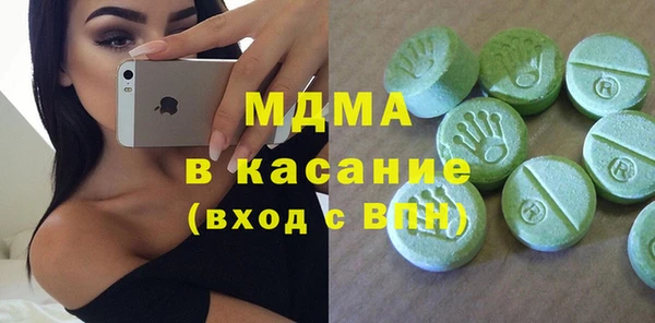 бутик Баксан