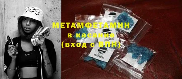 бутик Баксан
