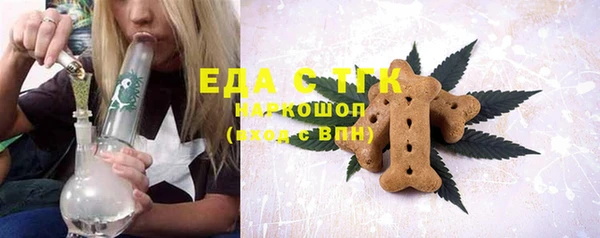 первитин Балахна