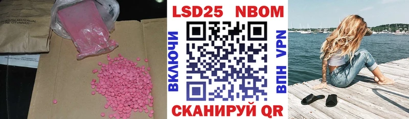 Лсд 25 экстази ecstasy  Купить  Бутурлиновка 