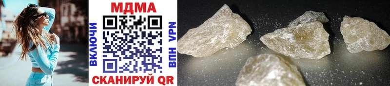 MDMA молли  Купить  Бутурлиновка 