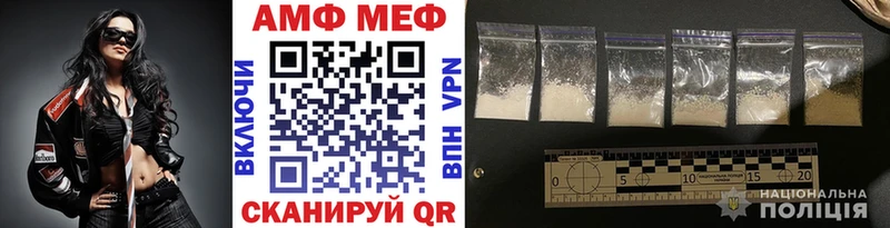 Купить Бутурлиновка Метамфетамин винт