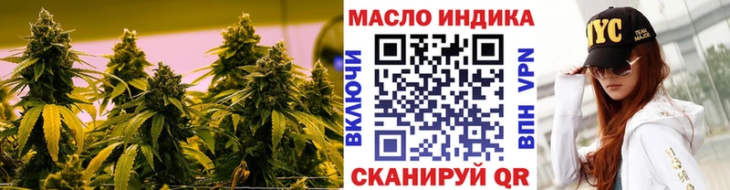ТГК гашишное масло  Купить закладки  Бутурлиновка 